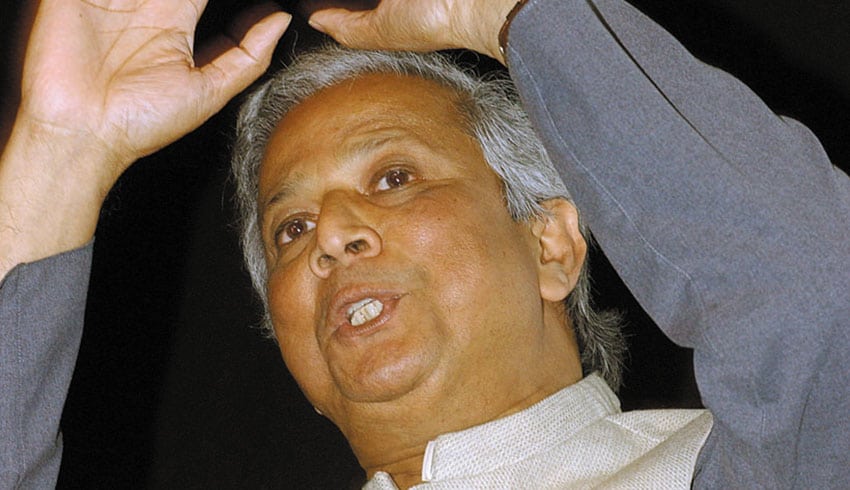 Professor Muhammad Yunus, Commonwealth Lecture 2003